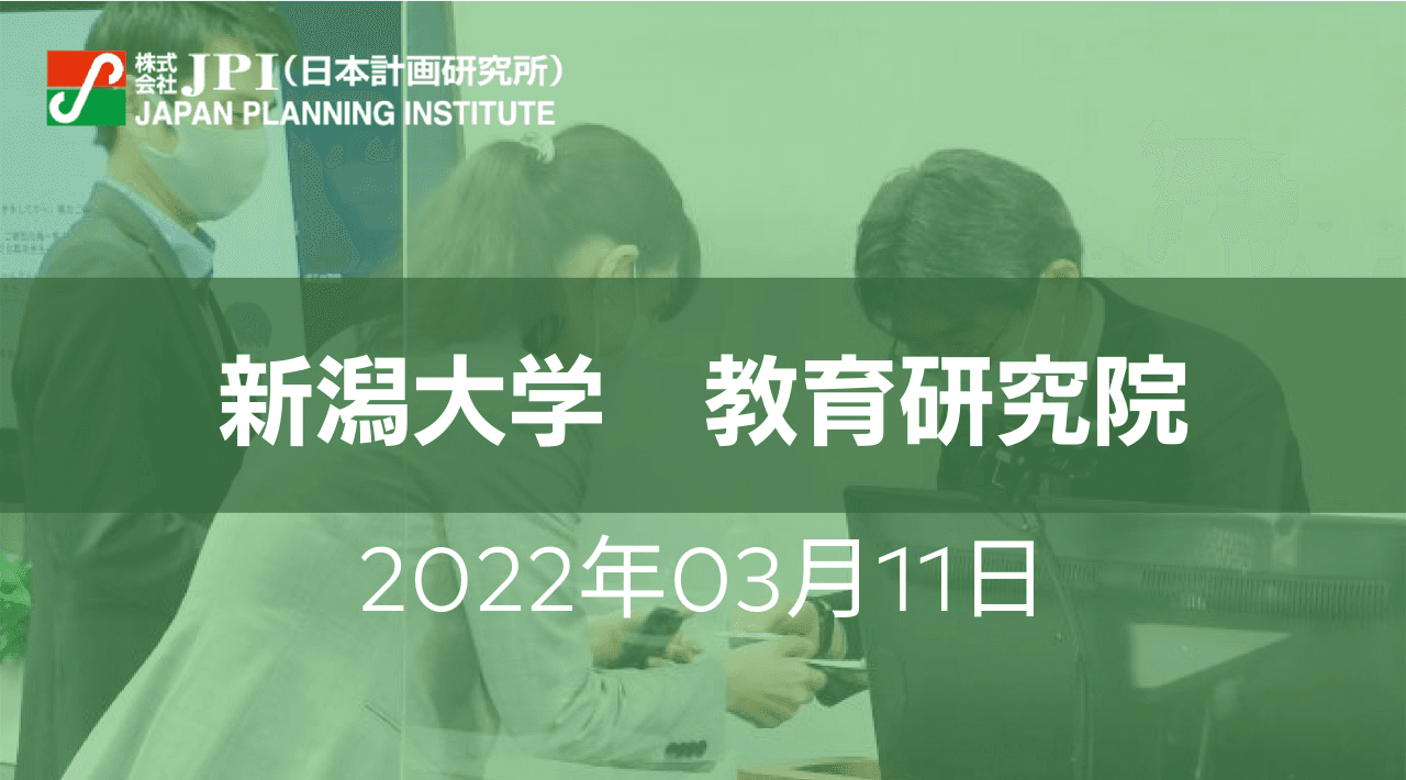 水分解触媒設計指針とグリーン水素製造の開発最新動向と今後の展望【JPIセミナー 3月11日(金)開催】