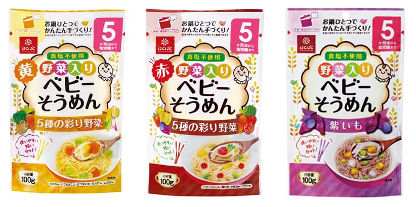 ひとり親世帯などへの食品支援「WeSupport Family」に向け 『ベビーそうめん』3品計2010袋の寄付を実施