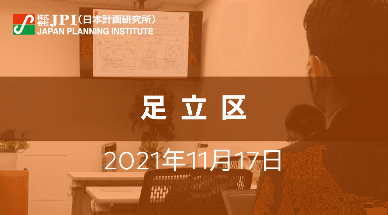 足立区:竹ノ塚エリア全体のまちづくり【JPIセミナー 11月17日(水)開催】