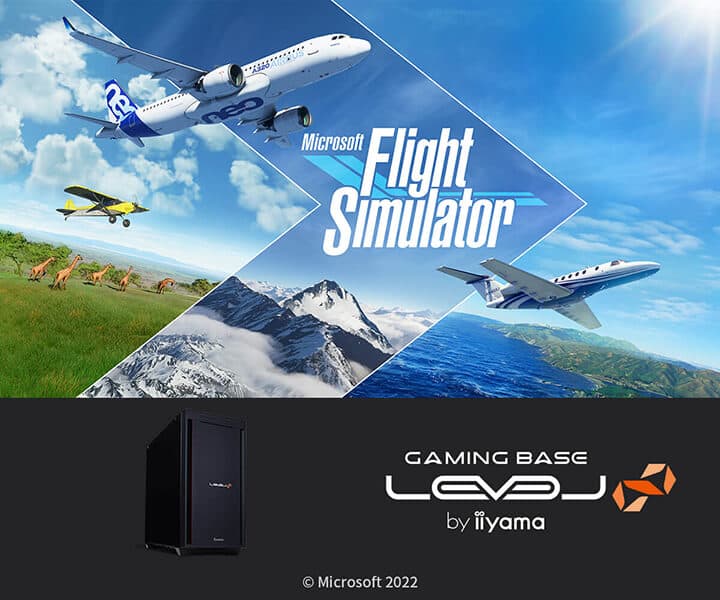 ゲーミングPC LEVEL∞、Microsoft Flight Simulator 推奨パソコン発売