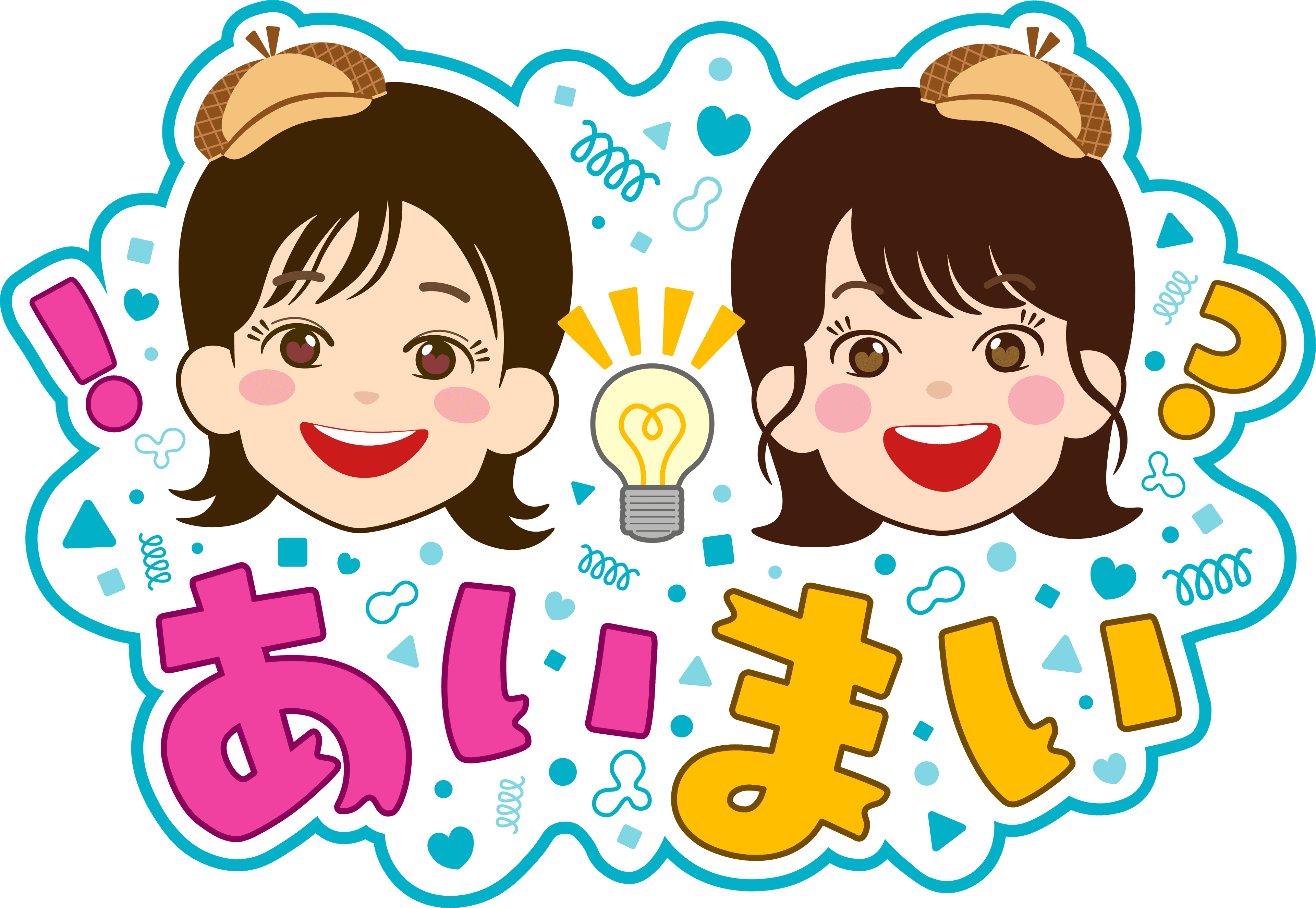 ピタニュー新コーナー『あいまい』が誕生！愛衣と舞、Ｚ世代アナウンサーが広島を学び伝えます！