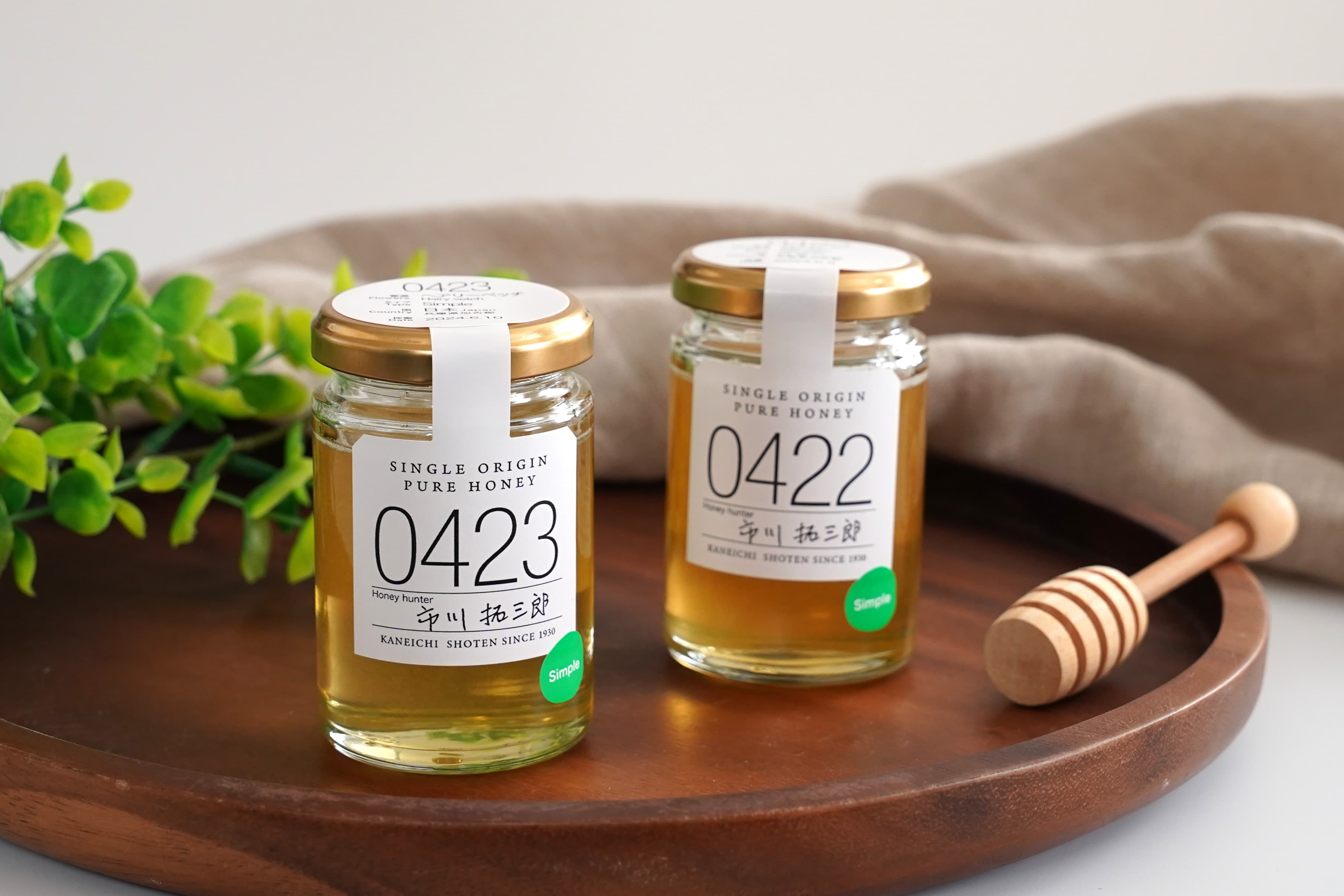 貴重な「れんげ蜂蜜」と近年注目の「ヘアリーベッチ蜂蜜」 環境と養蜂の未来を支える兵庫県産蜂蜜2種類 同時発売