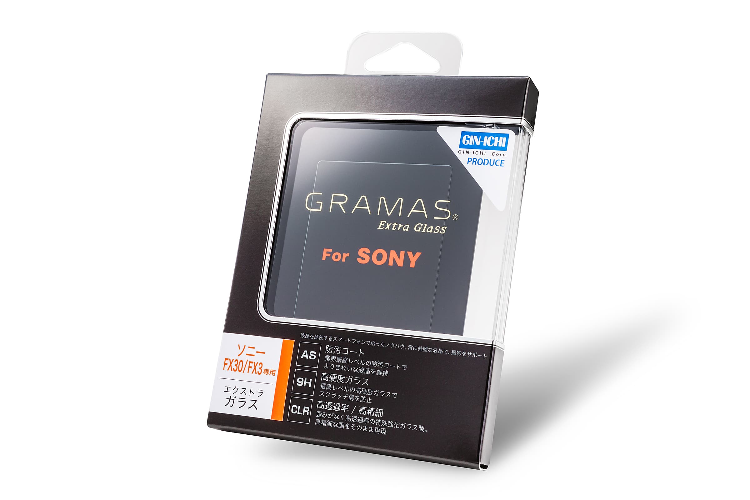 SONY FX30 / FX3用 業界最高品質カメラ液晶保護ガラスがGRAMASから12月24日発売