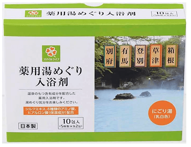 寒い季節は自宅で温泉気分！「スマイルライフ　薬用湯めぐり入浴剤」が累計販売個数10万個突破！