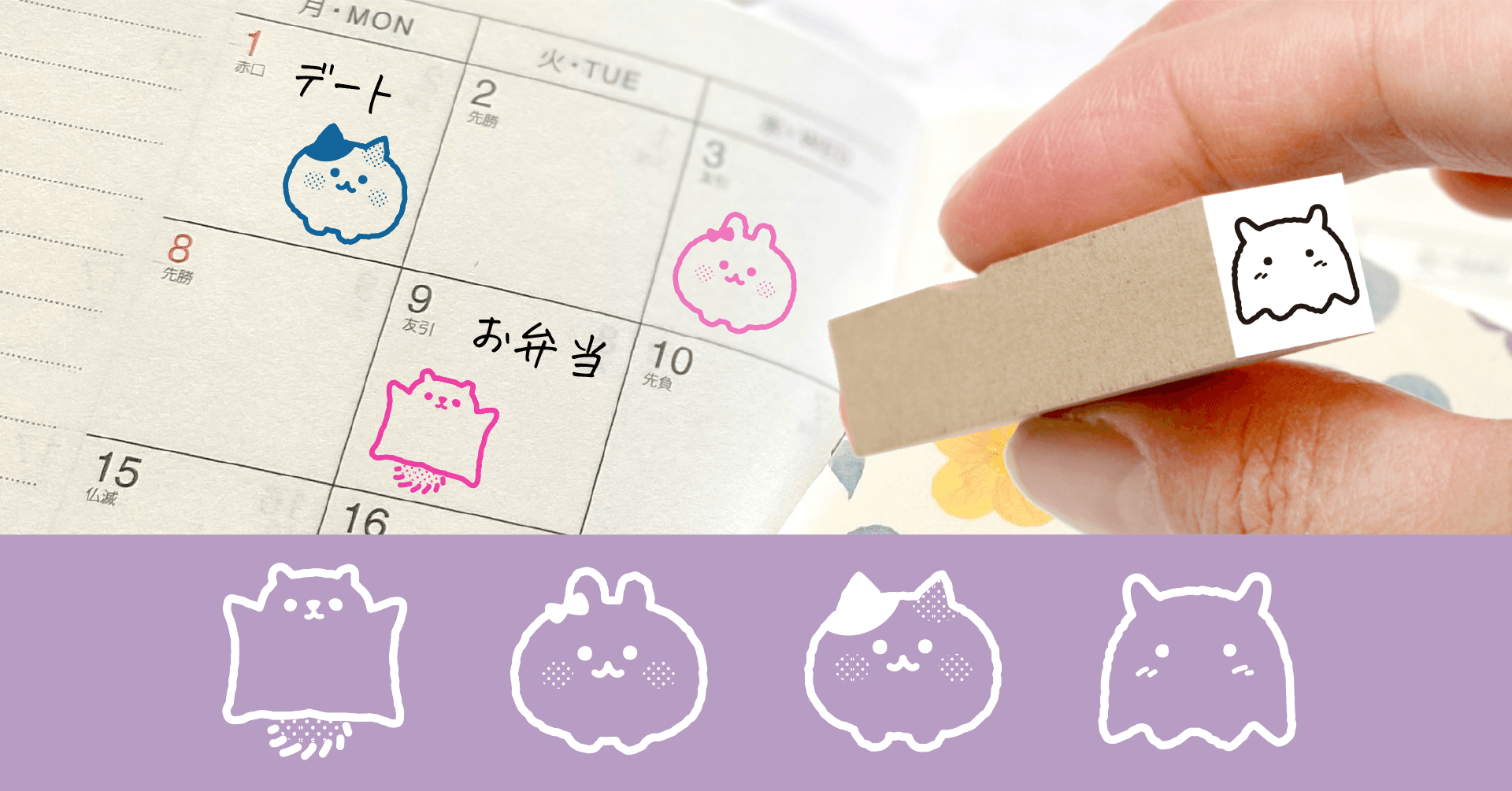 文具ファン注目!人気の「ぷちスタンプ」に新デザイン追加で全60種に。手帳やカレンダーにも押しやすい1cmサイズ