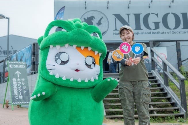 今週末より開催!ニジゲンノモリ「ゴジラ迎撃作戦」で夏のジャンケン大バトル! スペシャルグリーティングイベント『ゴジハムくん じゃんけん大会』 2025年7月5日(土)~8月31日(日)にて開催