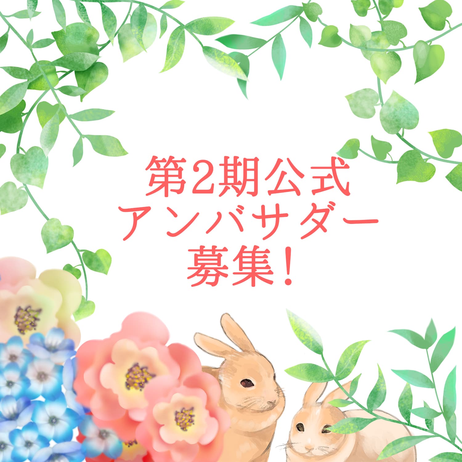 大好評につき増員！輝き出したらとまらない「ダンシングストーン」のクロスフォー社が第２期アンバサダー募集開始！