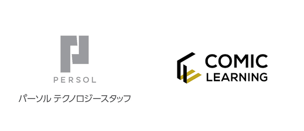 パーソルテクノロジースタッフ株式会社 / 従業員2100人以上を対象としたコンプライアンス教育にコミックを活用したe-Learning「コミックラーニング」を選定