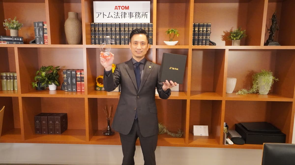 『岡野タケシ弁護士【アトム法律事務所】』登壇レポート！「TikTok CREATOR AWARD 2021」ティーチャー部門授賞式