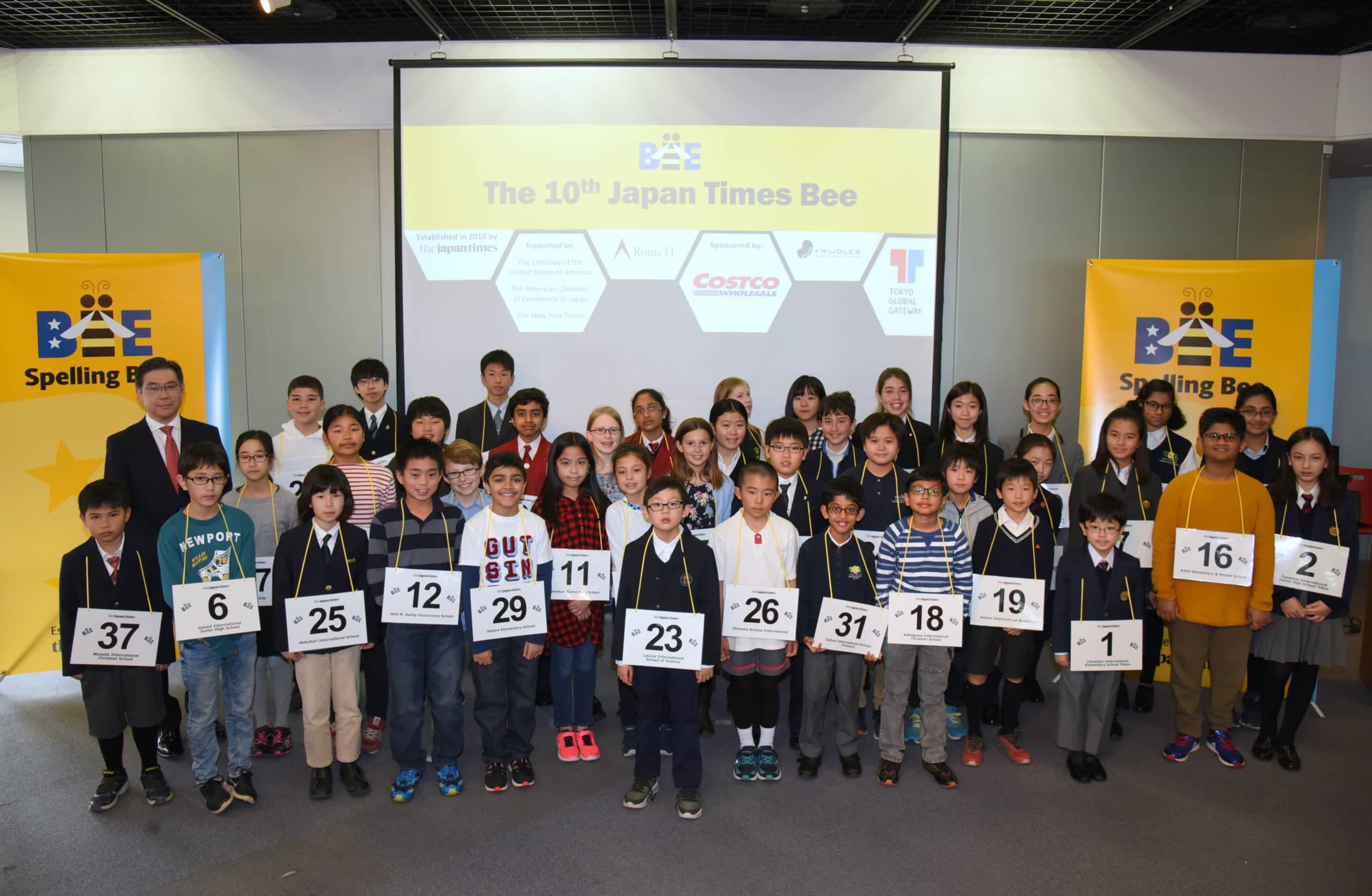 The 12th Japan Spelling Bee 3月6日開催