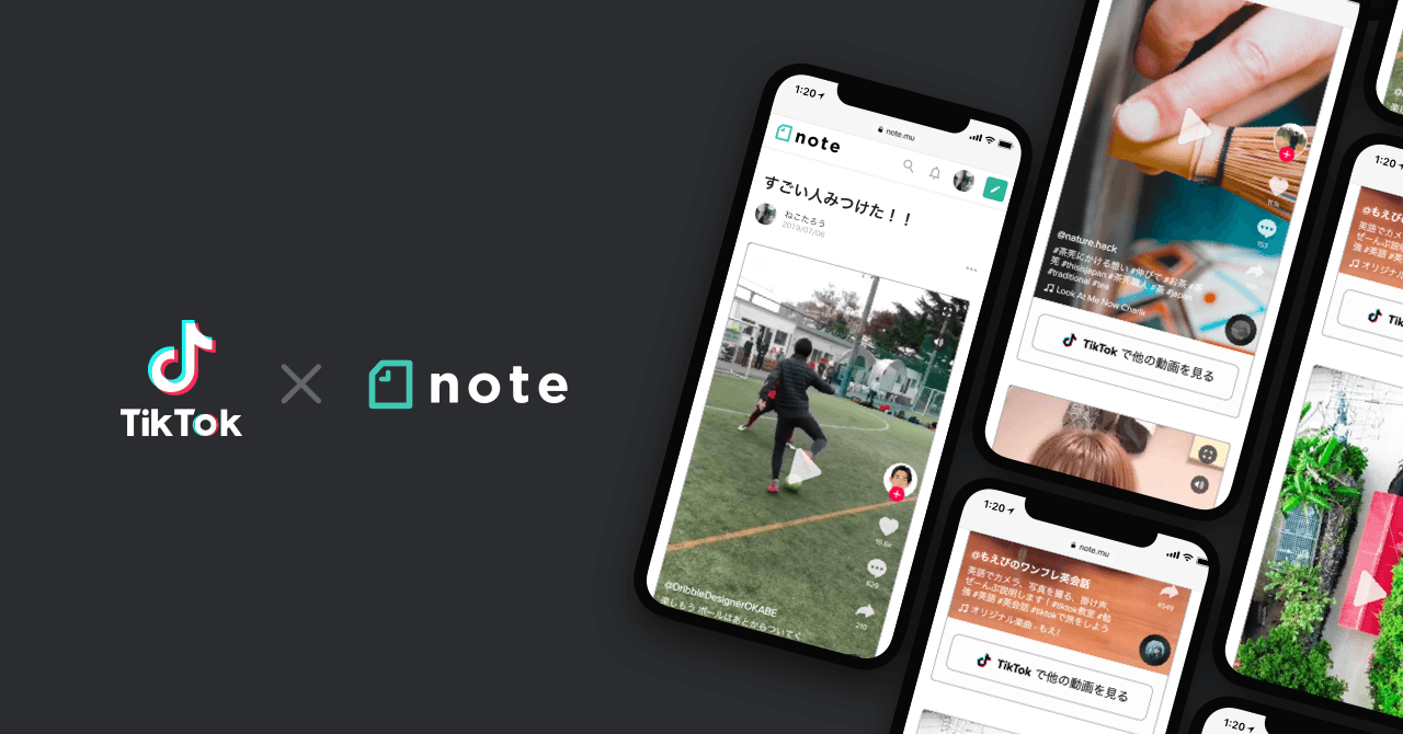 TikTok動画をnoteの記事に埋め込めるようになりました。 7月30日にnoteクリエイター向けTikTok勉強会を開催！
