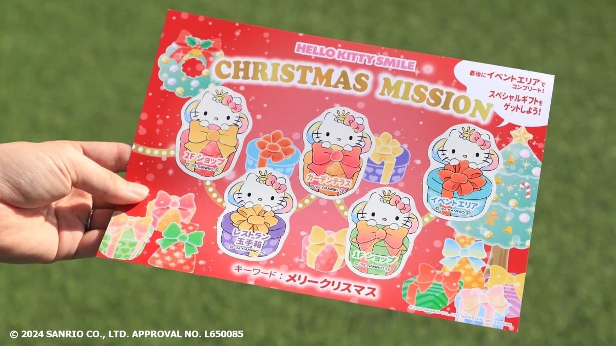 合言葉を伝えてクリスマス限定デザインのハンドタオルをゲットしよう！ HELLO KITTY SMILE 『Christmas Mission』　12月1日より開催