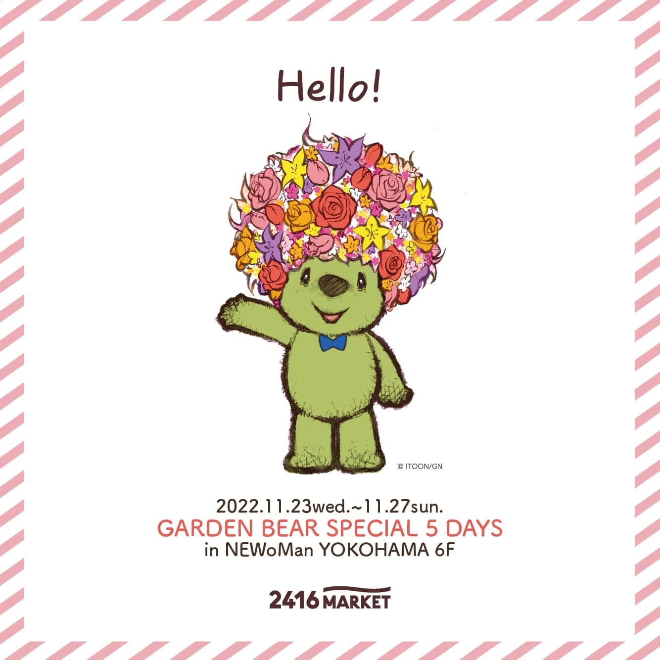 ニュウマン横浜にガーデンベアがやって来る！「GARDEN BEAR SPECIAL 5 DAYS」を開催【期間：2022年11月23日（水・祝）～11月27日（日）】