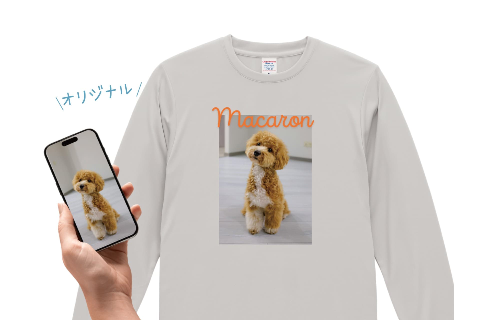 【UPF50+ UVカット】オリジナル吸水速乾 サステナブルドライロングTシャツ|スマホでデザインOK|9/26新発売