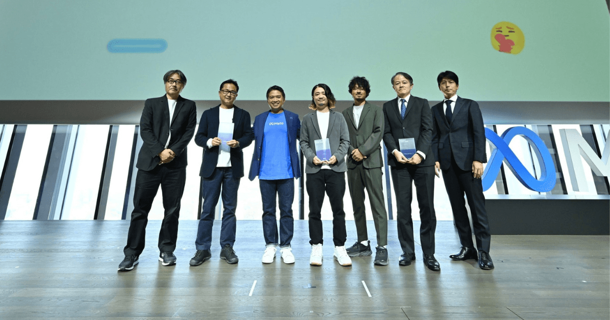 CCI、電通デジタル、アイプロスペクト・ジャパンと共にMeta が主催する「Meta Agency First Awards 2023」にて「Best Brand Partner Award」を受賞