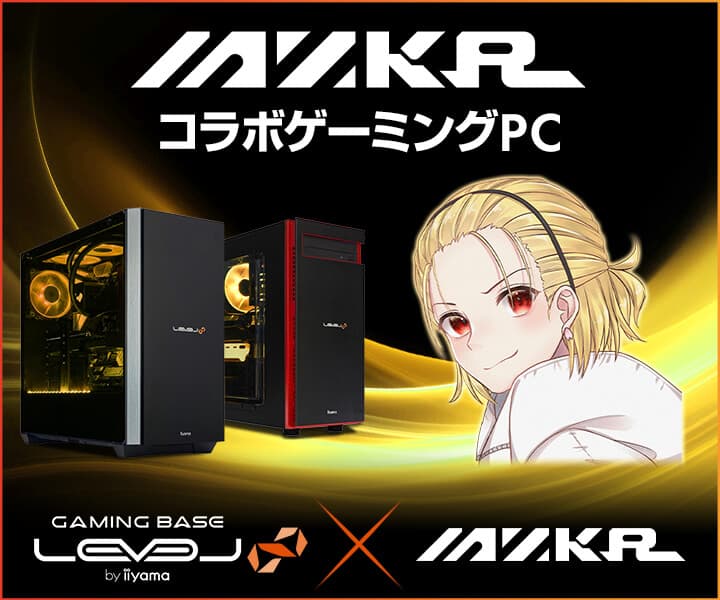 iiyama PC LEVEL∞、プロゲーマー兼ストリーマーとして活躍する 「MZKR（まいざくら）」さんとのスポンサー契約締結 LEVEL∞ RGB BuildコラボゲーミングPC発売