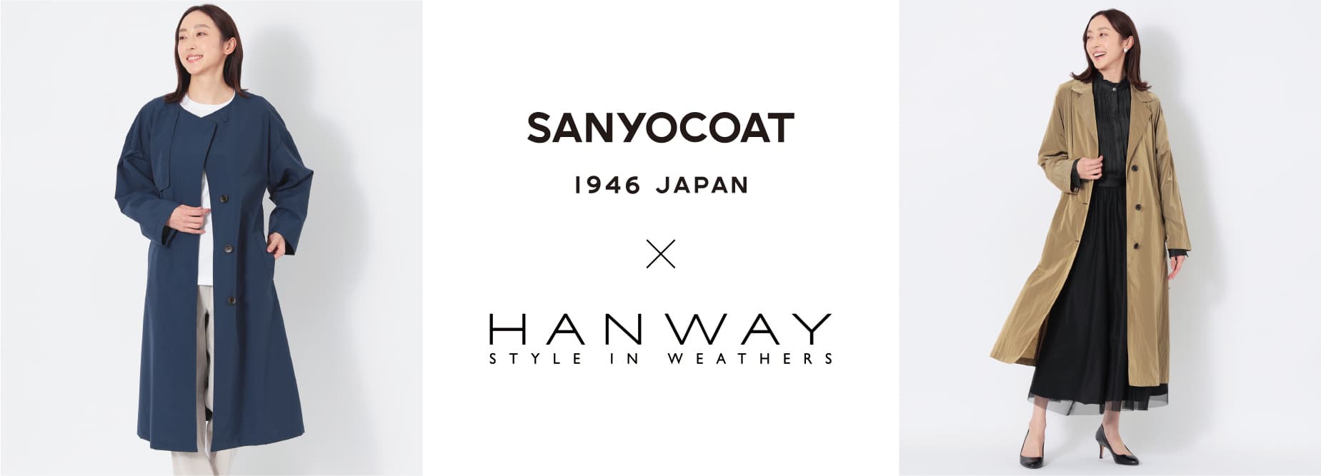 ウェザーアイテム・スペシャリティブランド＆ストア『HANWAY(ハンウェイ)』と老舗コート専業ブランド『SANYOCOAT（サンヨーコート）』とのコラボーレーション・レインコート