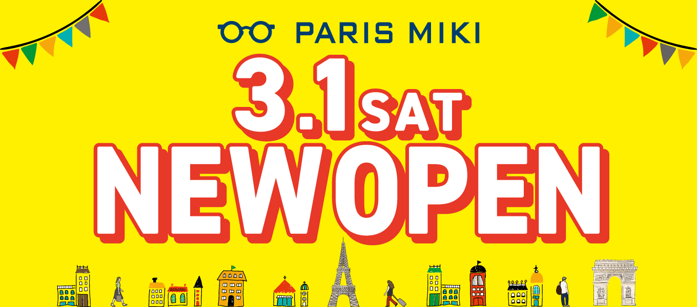 パリミキ 『プリコ六甲道店』 オープンのお知らせ 2025年3月1日（土）オープン！