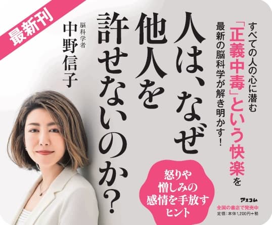 不倫・東出昌大、鈴木杏樹への大バッシングが生まれたわけは、脳の仕組みにある？