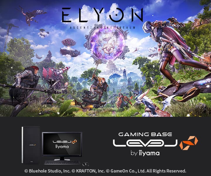 iiyama PC LEVEL∞、ELYON 推奨パソコン発売