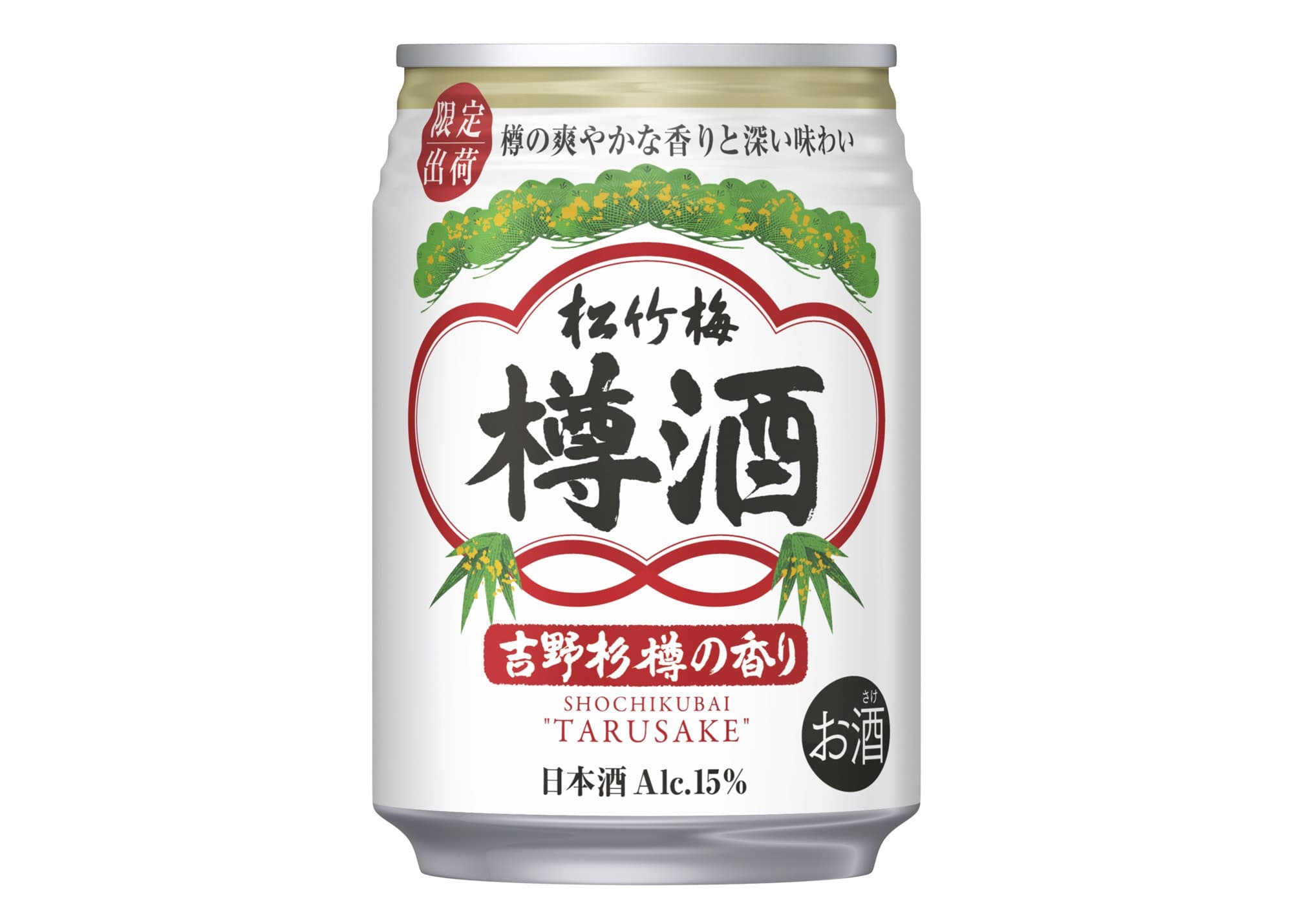 松竹梅「樽酒」250ml缶 数量限定新発売