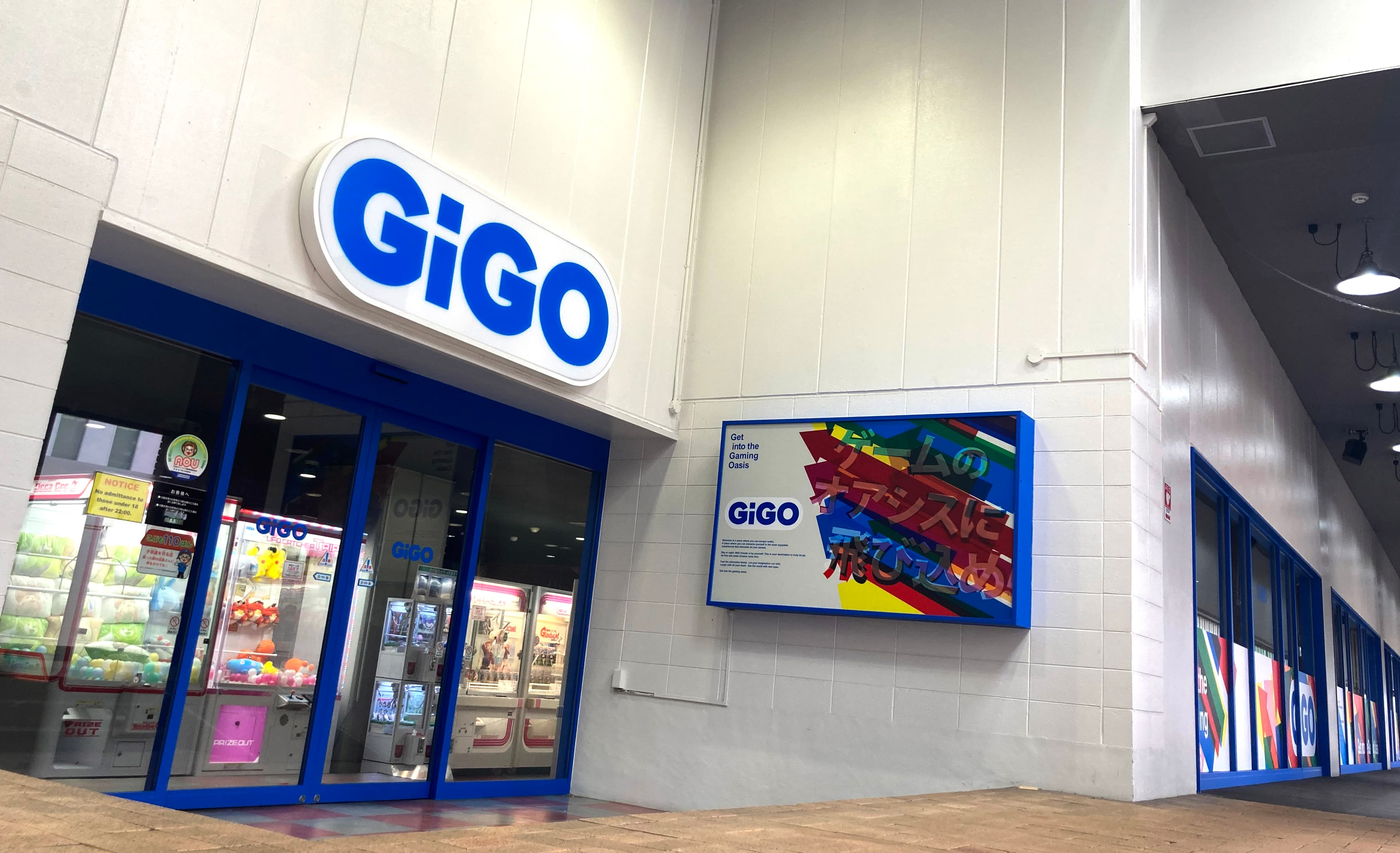 北海道・札幌駅に「GiGO（ギーゴ）」が登場 「GiGO札幌駅西口」10月5日(木)オープン！