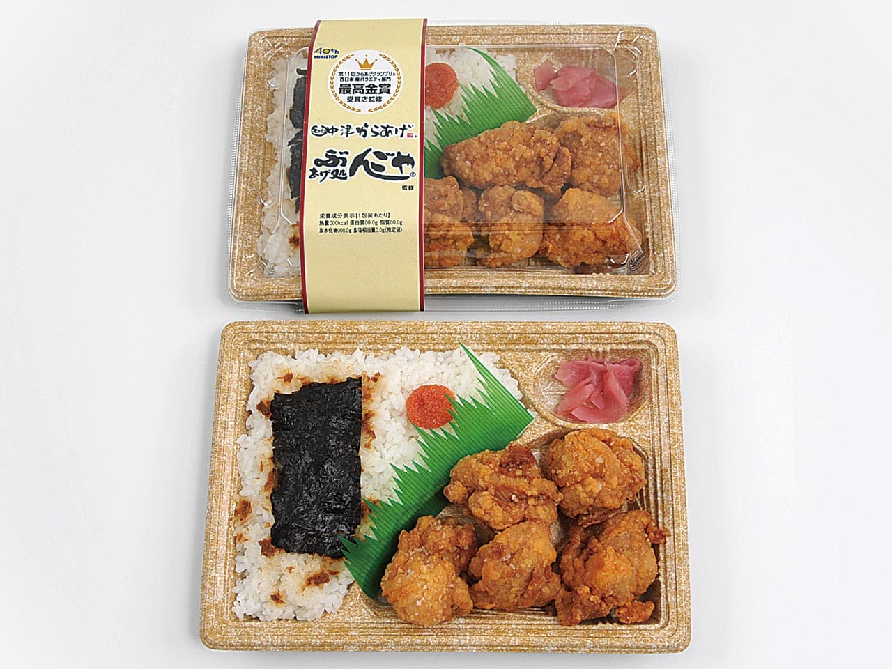 人気のあの弁当が復活！！ 「ぶんごや監修　唐揚弁当」　 ７/１４(火）新発売