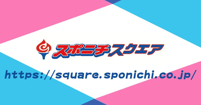 【嵐・美空ひばり・石原裕次郎が見放題！】「紙面で振り返る芸能報道」公開スタート！