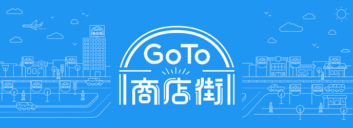 地域の魅力を再認識できる【Go To 商店街事業】プロモーション！適応条件を考慮したイベント「リアル謎解きゲーム」制作に対応！