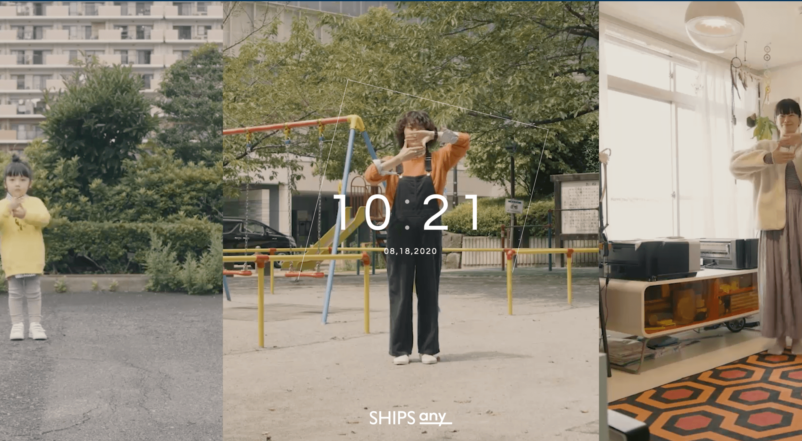 SHIPS any〈シップス エニィ〉“誰でも どこでも いつでも 踊れるムービー”を公開！