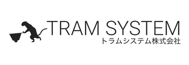 トラムシステム株式会社