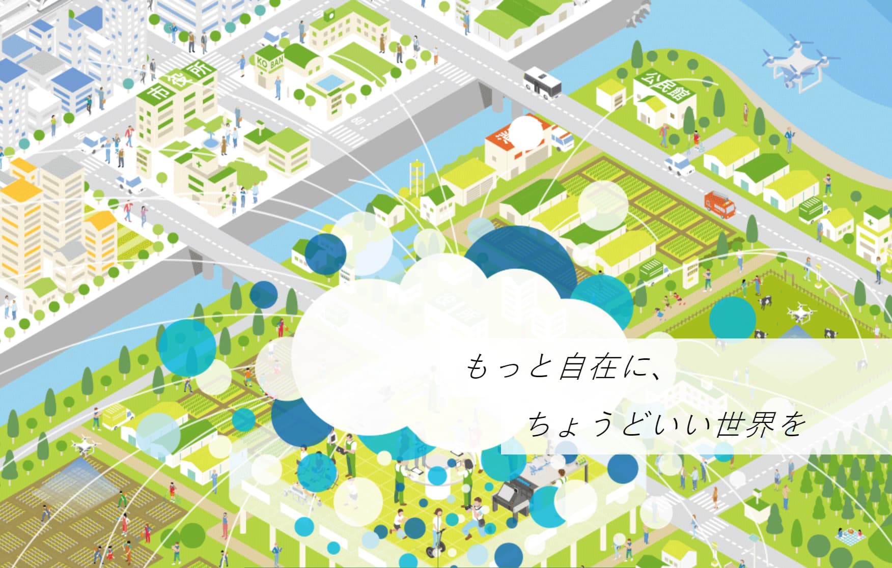 リアルグローブ、アジア航測株式会社と業務・資本提携契約を締結。 ドローン映像等の遠隔情報共有システム Hec-Eye の販売連携へ