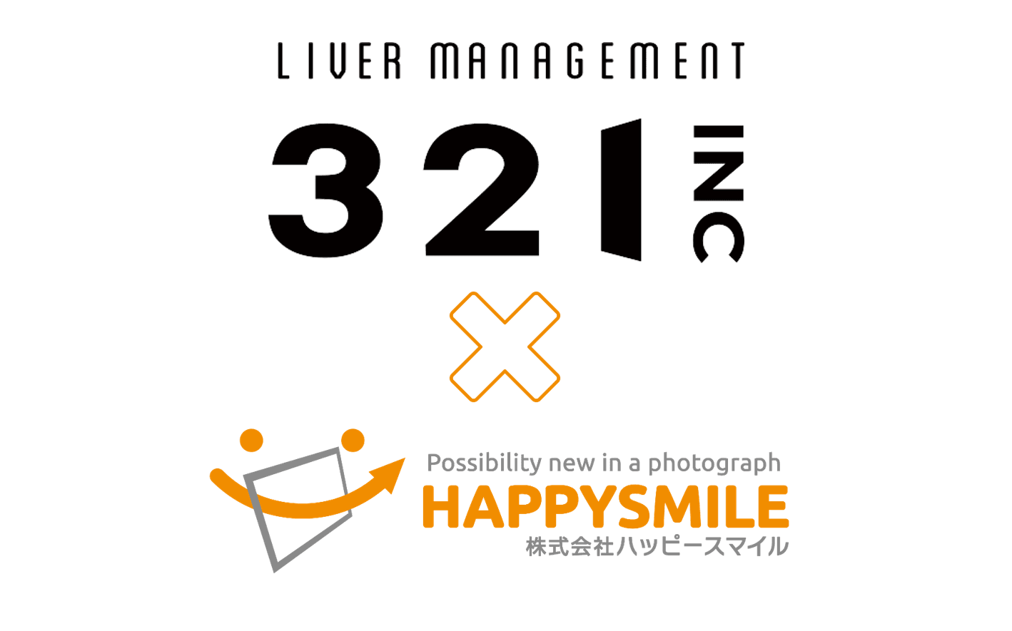 【ライバーマネジメント事務所】株式会社321×株式会社ハッピースマイル 写真販売プラットフォームサービス「みんなのおもいで .com」導入契約を締結