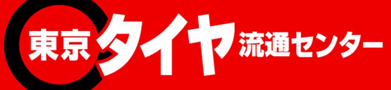 「東京タイヤ流通センター　カーテック土気あすみが丘店」新規出店のお知らせ