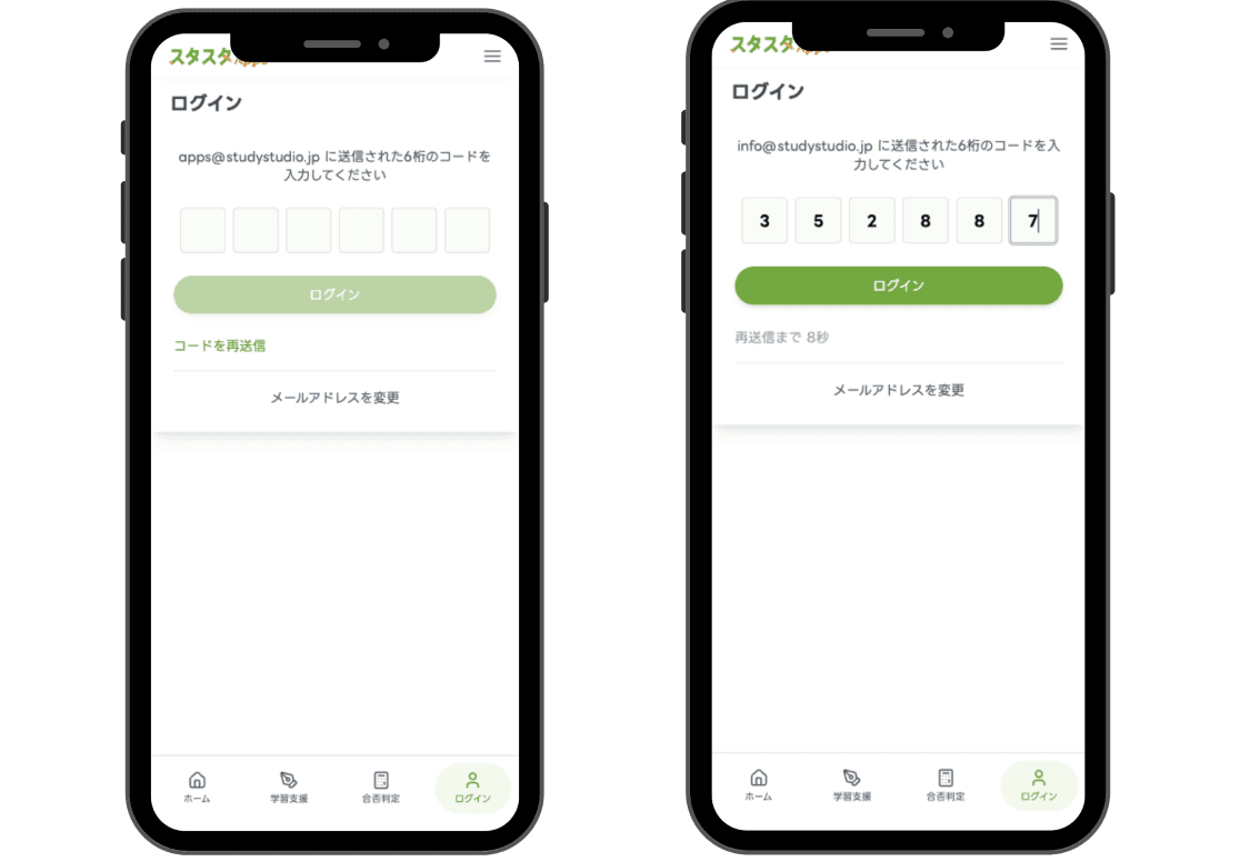 英検®学習のスタスタApps、モバイル体験を革新的に進化-OTPログインなど新機能追加
