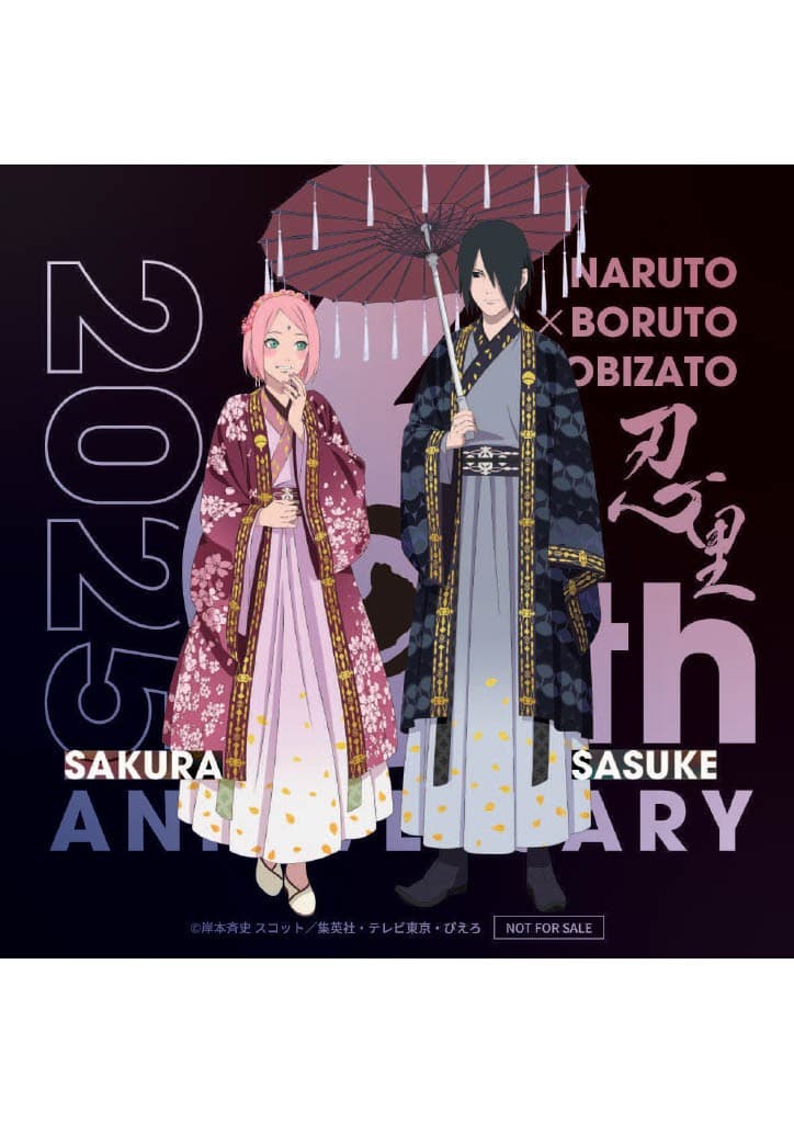 ニジゲンノモリ「NARUTO＆BORUTO忍里」の6周年記念！伍の巻 『6周年記念オリジナルステッカーばら撒き作戦』