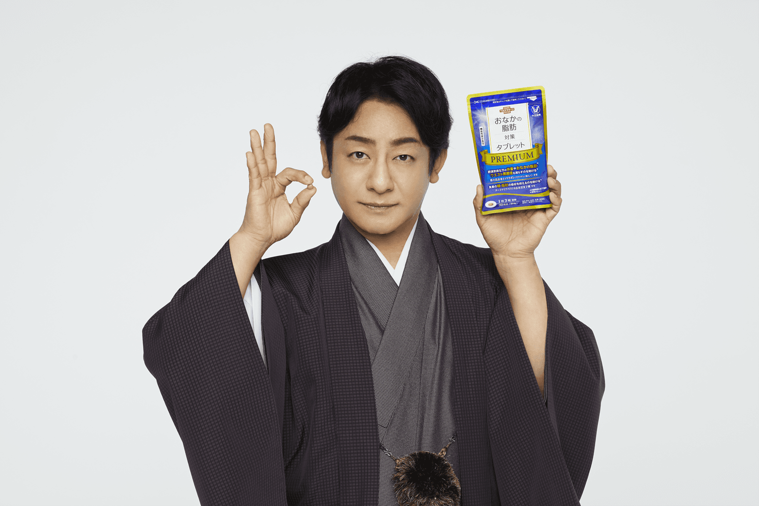 片岡愛之助さんが「おなかの脂肪対策タブレットPREMIUM(粒タイプ)」 公式アンバサダーに就任!