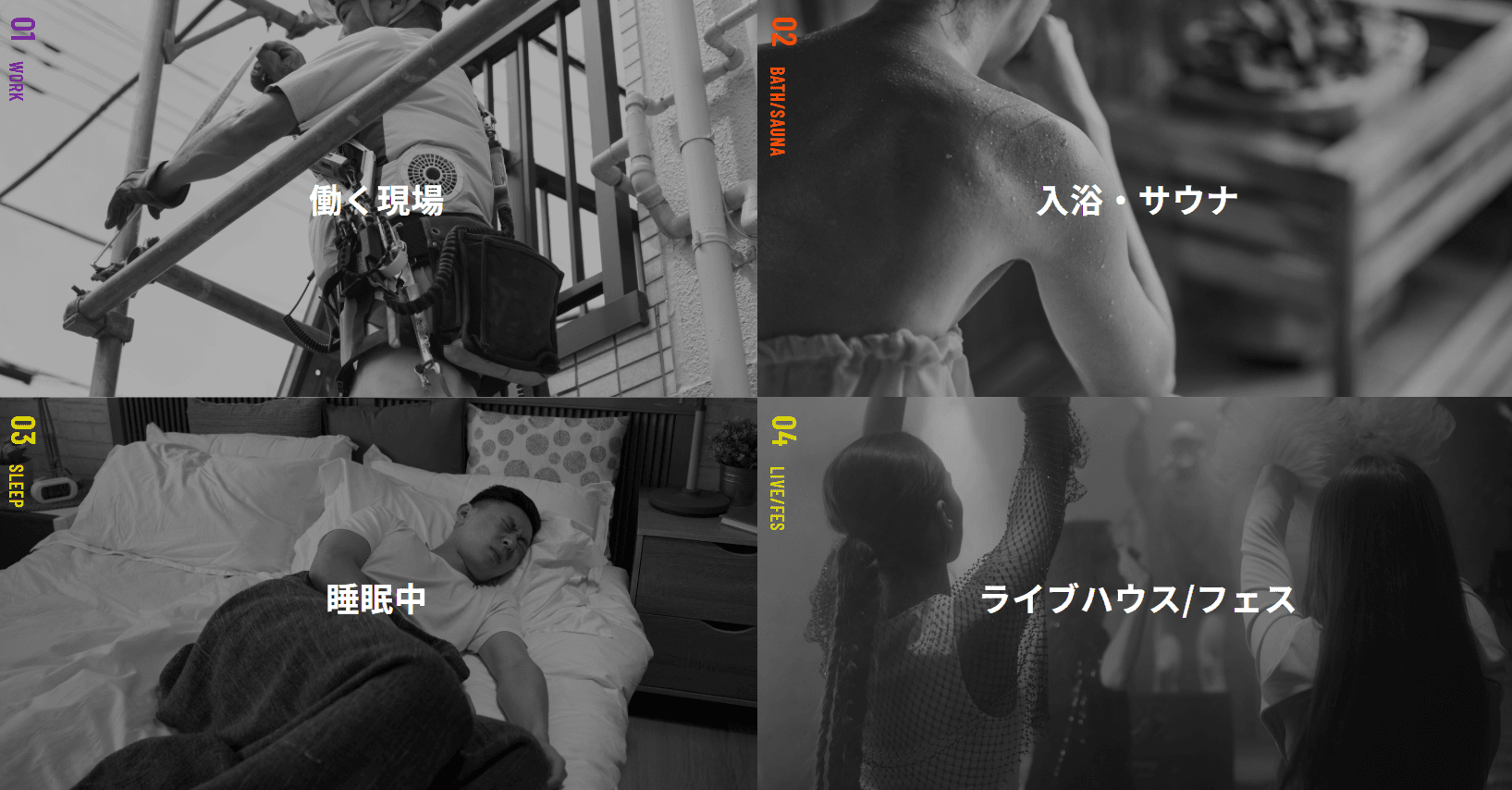 企業向け脱水症対策のための電解質ドリンク「Precision Fuel & Hydration」専用サイトを公開!