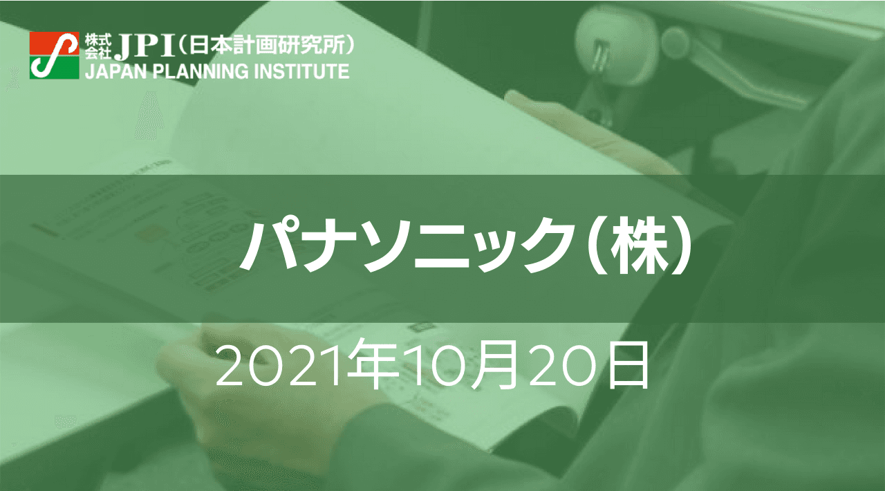 パナソニック（株）の宇宙への挑戦【JPIセミナー 10月20日(水)開催】