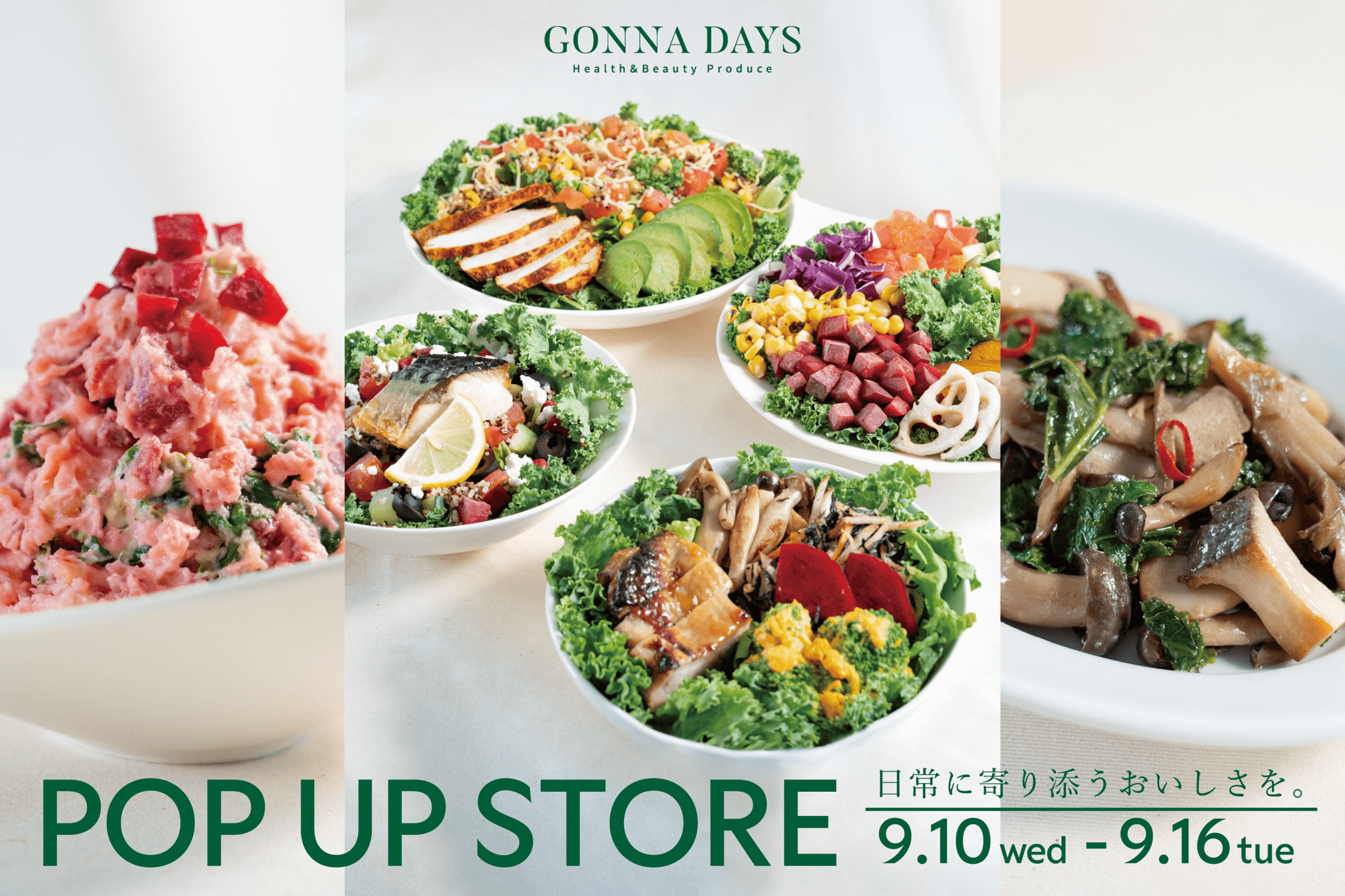 GONNA DAYSのサラダと新デリカテッセンが「松坂屋上野店」に初登場。 ブランド初の2回連続POP UP STOREを2025年9月10日(水)〜開催。