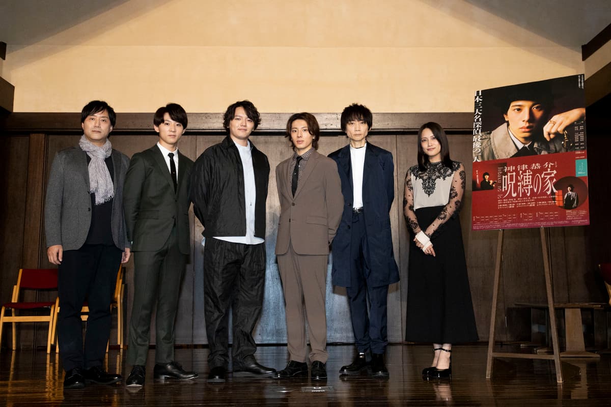 林一敬（ジャニーズJr.）主演　 ノサカラボ 神津恭介シリーズ『呪縛の家』制作発表　 池袋の街全体を巻き込む謎解きイベントの開催も決定！