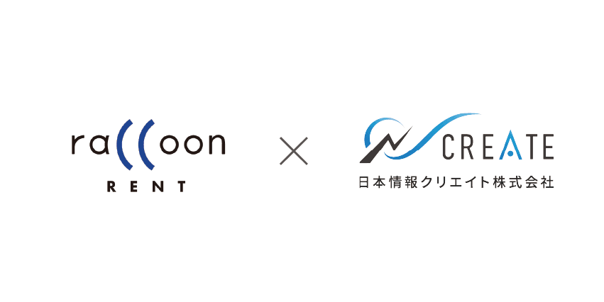 日本情報クリエイトが提供する「電子入居申込サービス」と 株式会社ラクーンレントとの提携開始のお知らせ