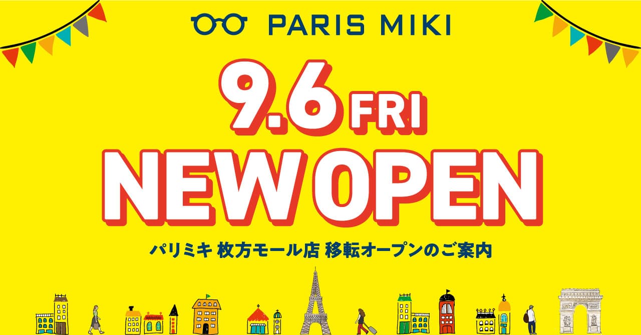 パリミキ 『枚方モール店』 移転オープンのお知らせ ２０２４年９月６日（金）オープン！