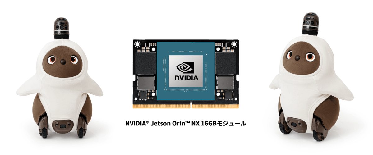 マクニカ、GROOVE Xと協業し、「LOVOT（らぼっと）3.0」に採用された NVIDIA® Jetson Orin™ NXでAIを推進