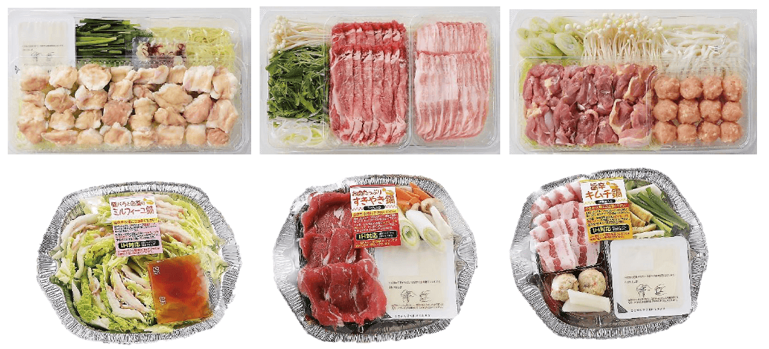 【近畿圏ライフ】お肉屋さんからこだわりのオリジナル鍋が登場！  「鍋セット」と「個食鍋」を新発売