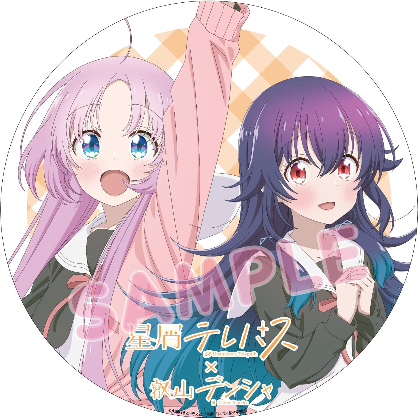 「きらら×きららプロジェクト」第40弾　2023年10月21日（土）よりTVアニメ「星屑テレパス」とのコラボ企画を実施します