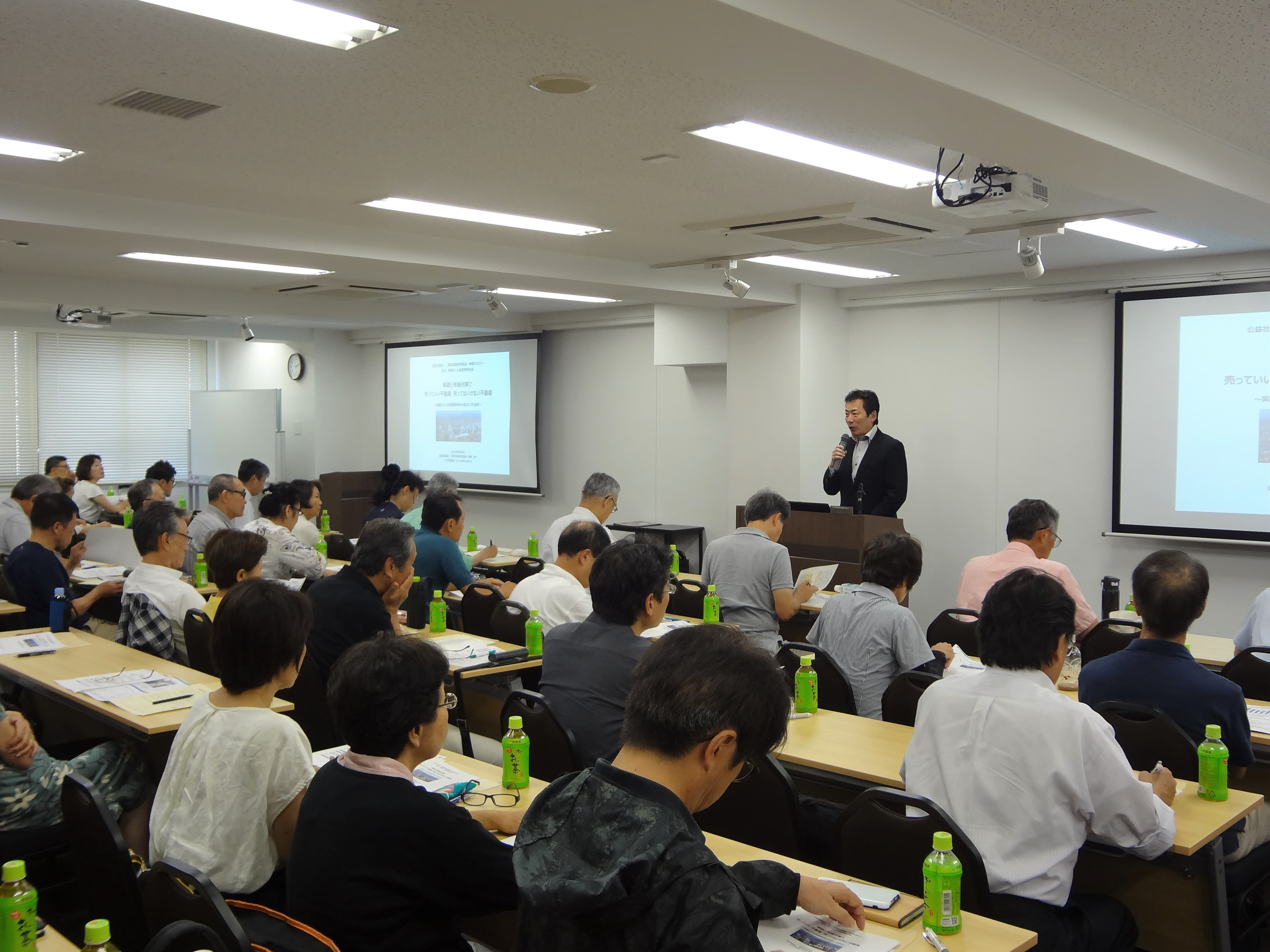 神奈川発！地主さん、家主さんのための『不動産なんでも相談会』