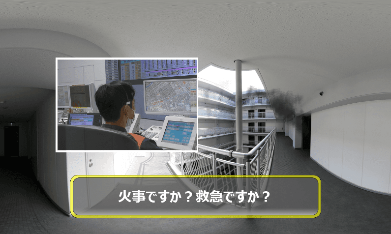 VRを活用した次世代型マンション防災研究開発プロジェクト始動