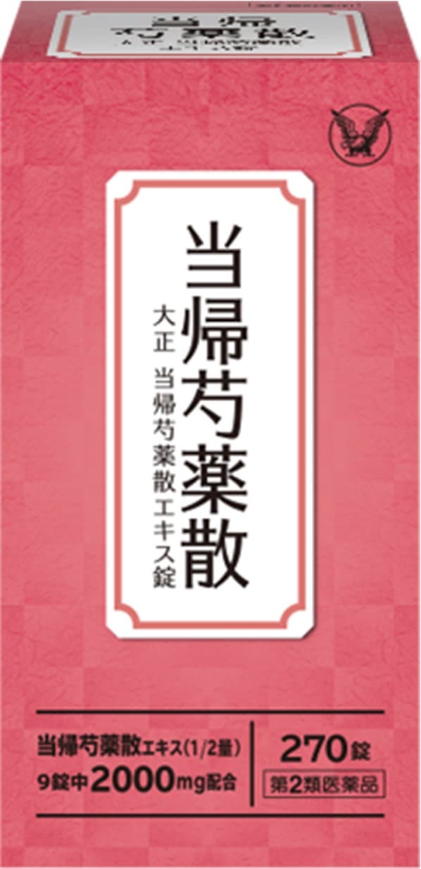 「大正　当帰芍薬散エキス錠」新発売