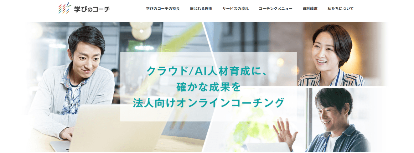 【地方DX】 東京に集中する最新の技術ノウハウ、 学習機会を全国のITエンジニアに提供 / 14万人のリスキリングを目指す